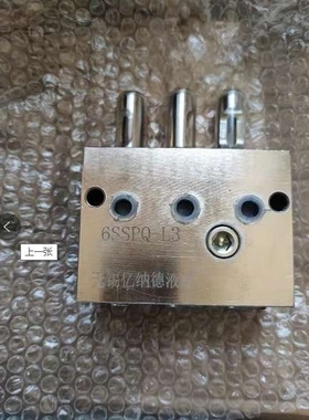 5SSPQ2-P3,6SSPQ2-P3,5SSPQ2-P3.0,6SSPQ2-P3.0双线分配器