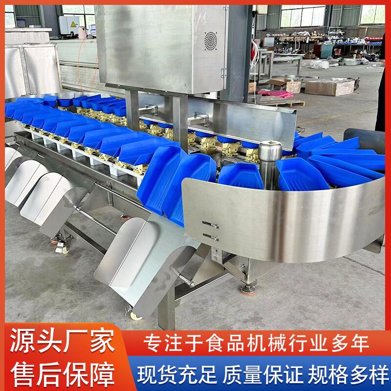 鲍鱼海参水产全自动分选设备自动称重分选机水果分级流水线