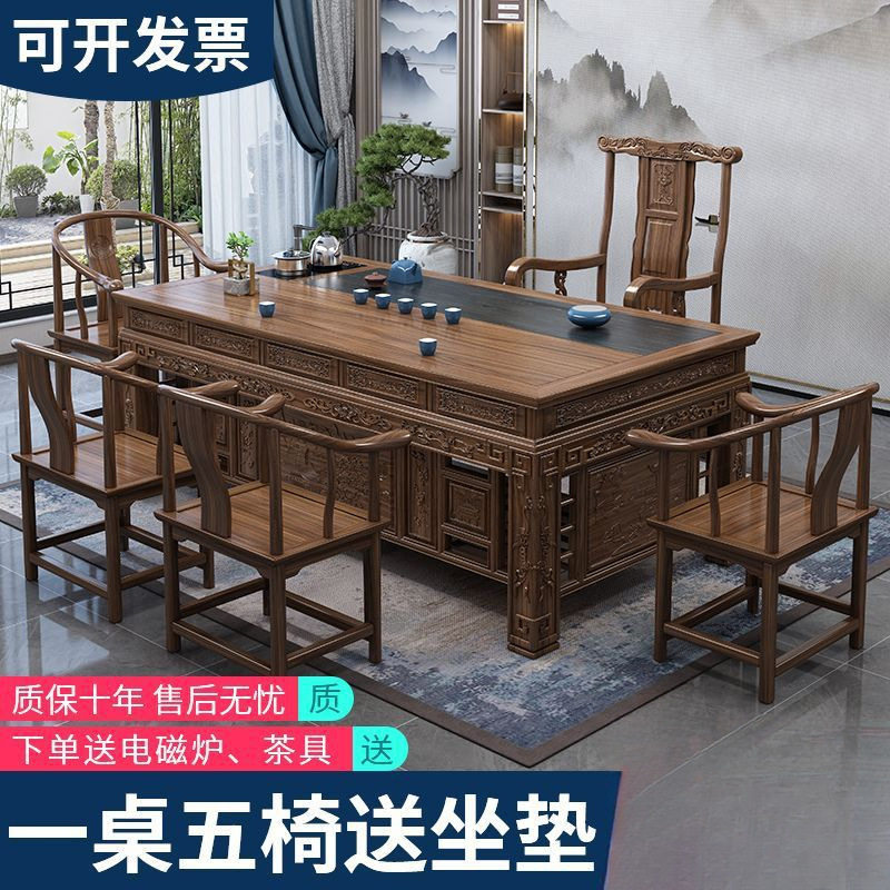 实木茶桌椅组合功夫泡茶台榆木茶几茶具套装家用一体办公室喝茶桌