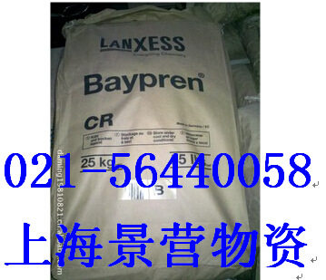 德国氯丁橡胶CR210/B711