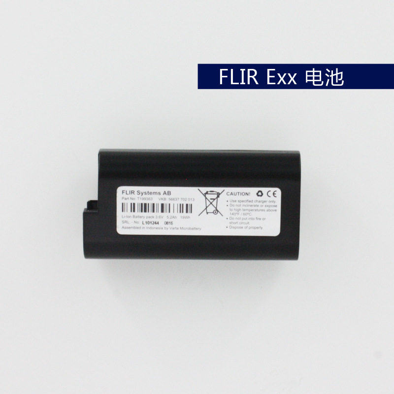 FLIR菲力尔T530/540 T610/600电池/T199300ACC红外热像仪电池