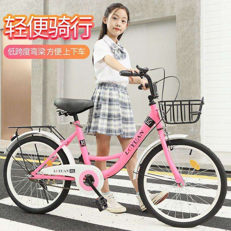 成人自行车儿童淑女通勤轻便单车大中小学生男女式款24寸22寸20寸