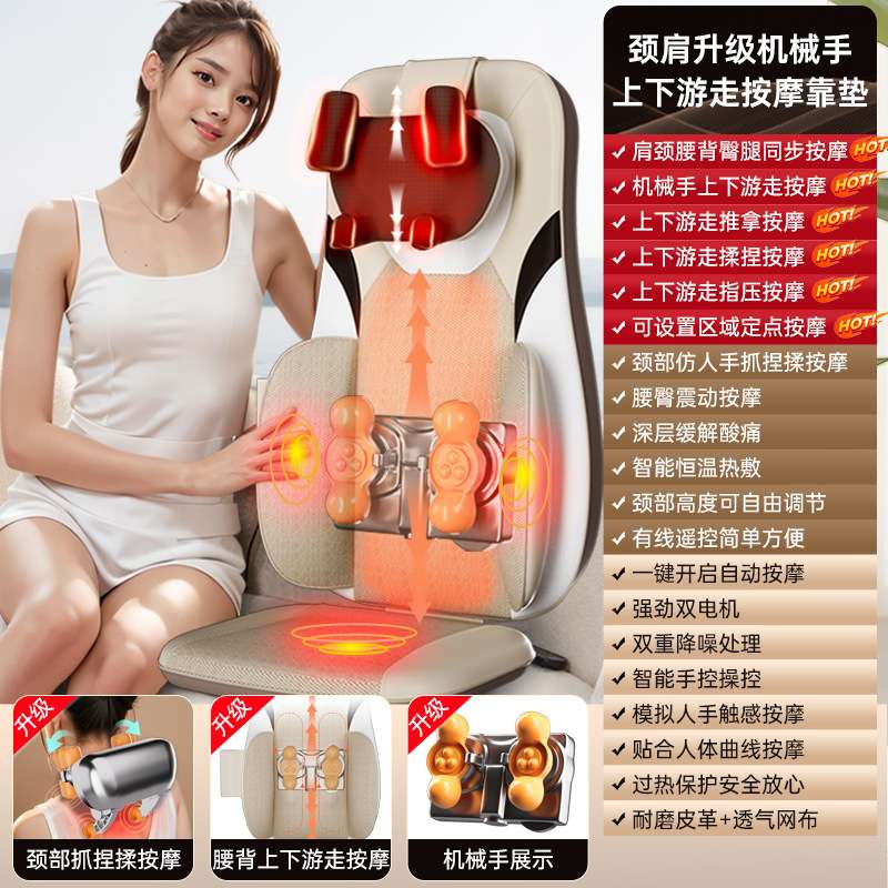 多功能肩颈按摩器腰背部全身臀部按摩靠垫家用颈部揉捏两用按摩垫