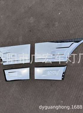 GHCD热销/工厂价/高品质日系卡车三Mitsubish菱canter车门贴