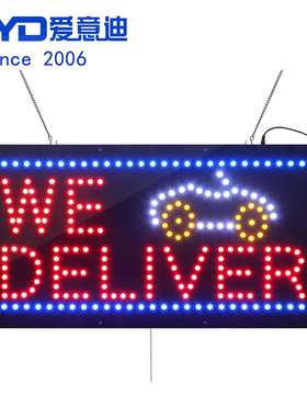 发光字门头招牌LED广告牌亚克力广告牌定 做 WE DELIVER