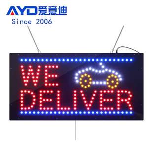 DELIVER 发光字门头招牌LED广告牌亚克力广告牌定 做