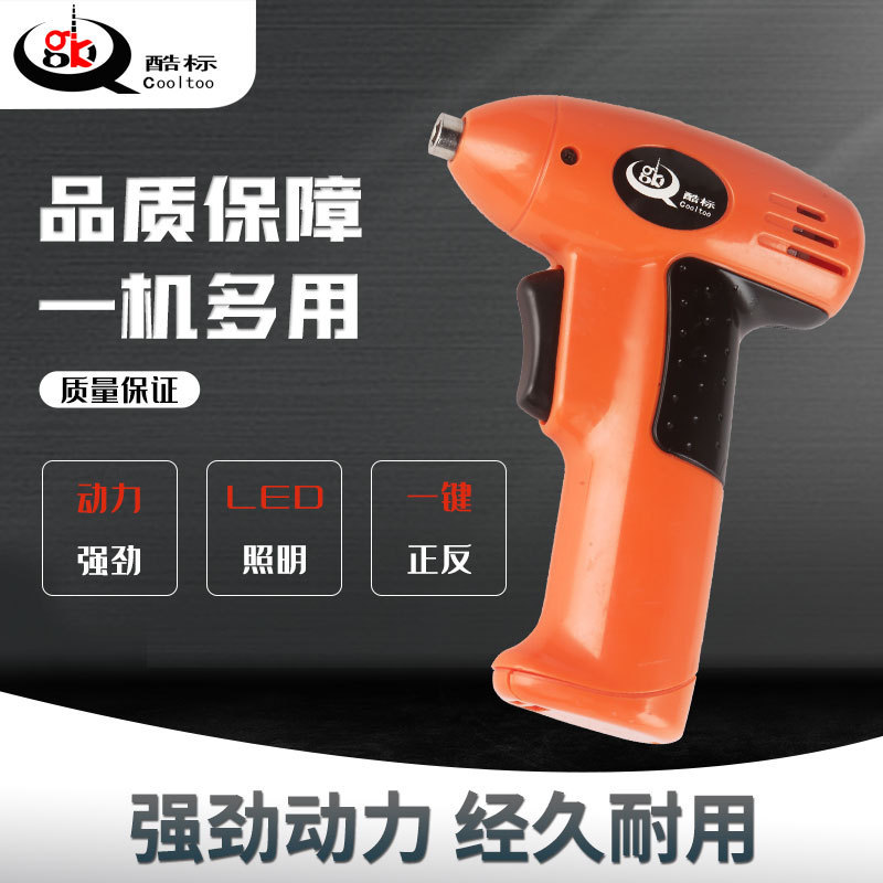 酷标螺丝刀CS004电动工具6V干电池正反转电钻电动螺丝刀