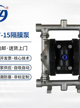 生产QBY-15不锈钢304气动隔膜自吸排污水泵橡胶TPFE膜片