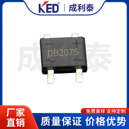 DB207S 原厂 DBS 2A 1000V 贴片整流桥堆SOP-4 60大芯片现货供应