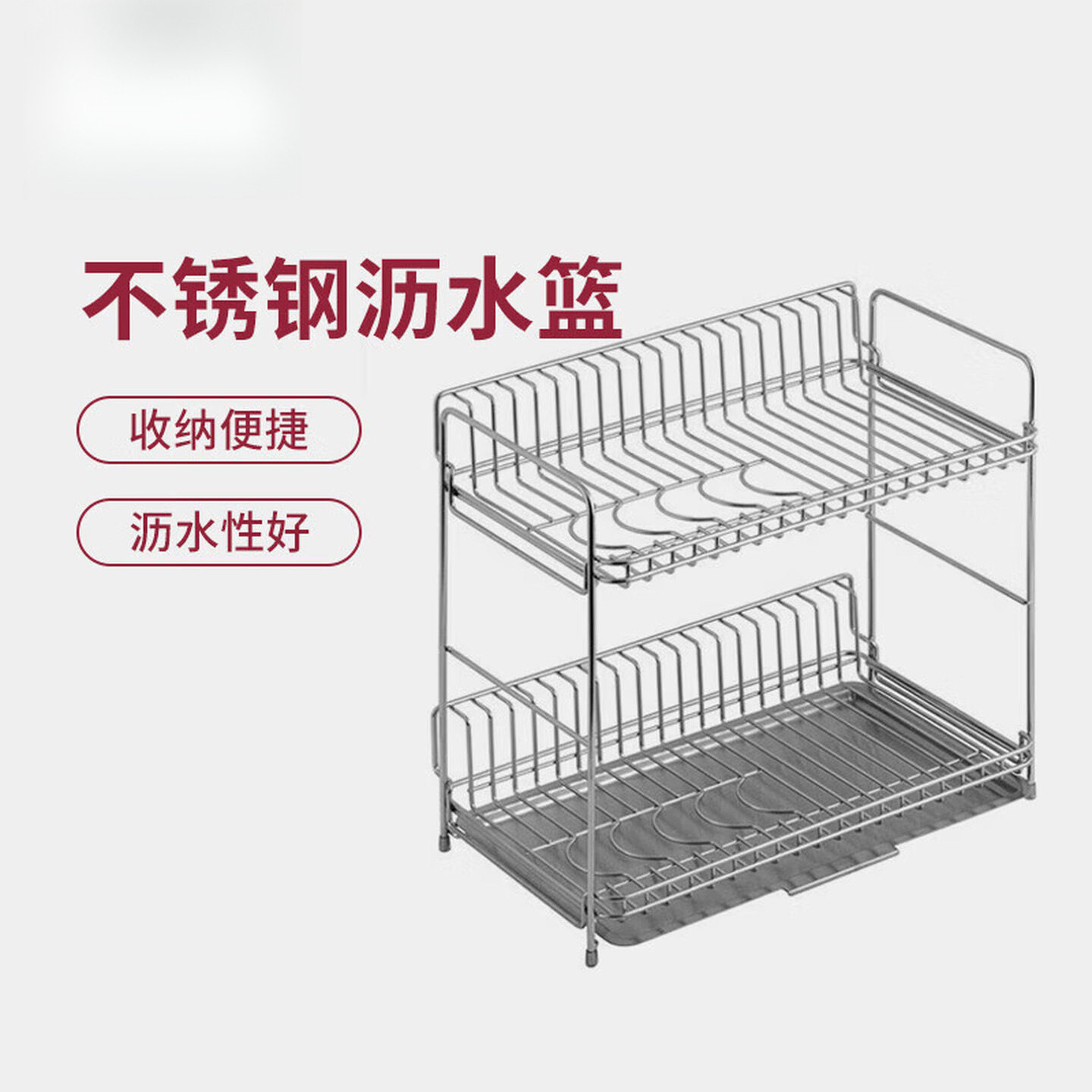 不锈钢 双层沥水篮 厨房置物架碗架台面碗碟架水池收纳架图片