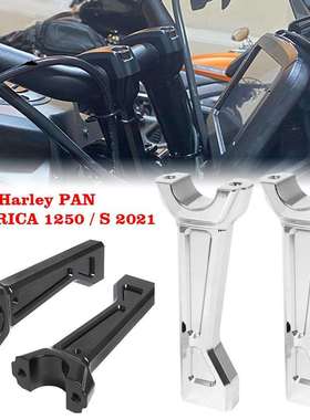 现货panamerica泛美125020212英寸加高手把压码加高码