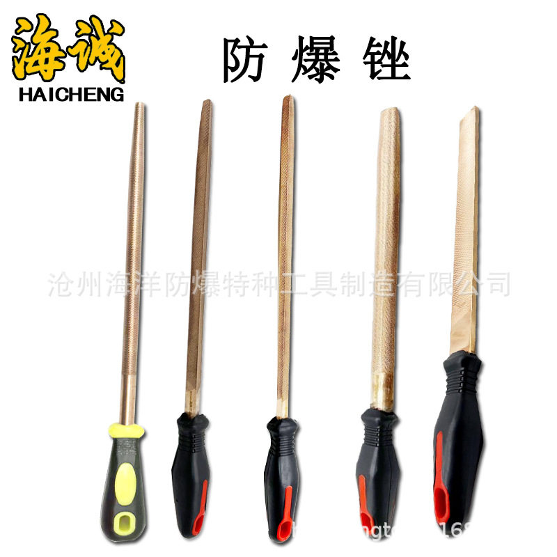 防爆锉刀全铜工具半圆锉铜锉防磁无火花圆锉方锉三角锉铜制