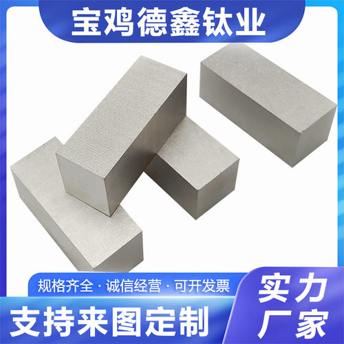 厂家供应TA1TA2钛环钛饼 钛锻件 可来图现货供应TC4钛环TA2 钛桶
