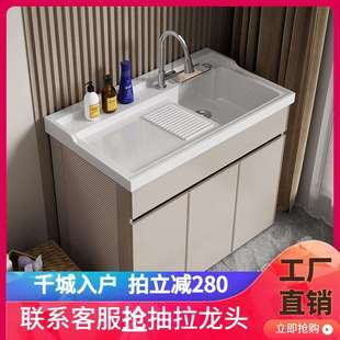 阳台太空铝洗衣柜带搓板浴室柜组合洗衣池洗手台盆一体柜落地
