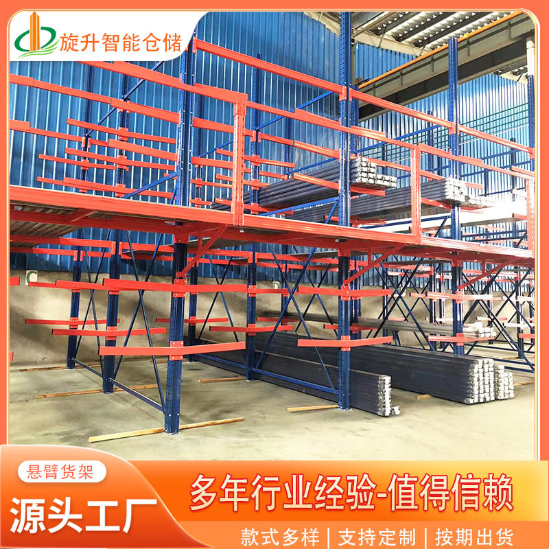 钢结构悬臂阁楼货架拆装单双面