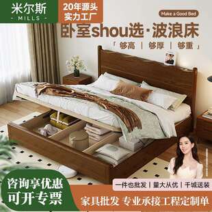 美式复古床胡桃木色双人床带储物家用1米5的床小户型实木床加床垫