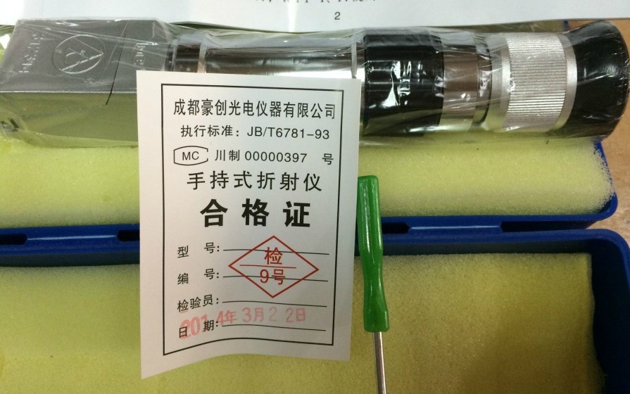 成都豪创WYT-G型58-90%手持糖度计,手持折射仪,质量好,精度