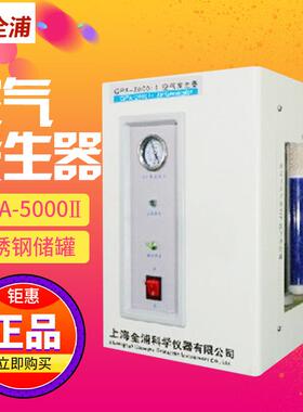 上海全浦QPA-5000II国产压缩机