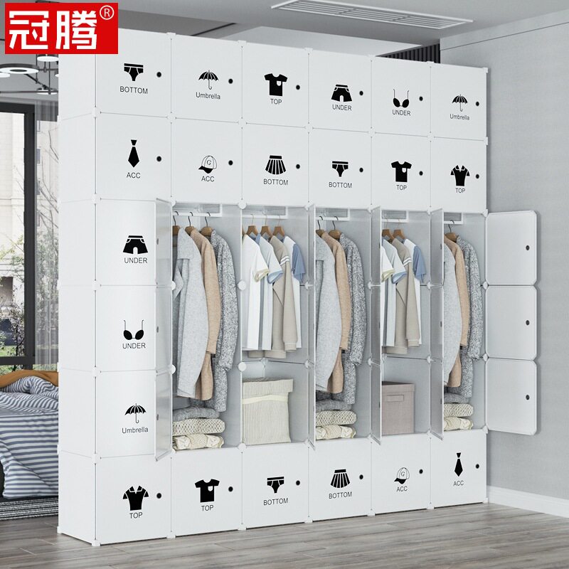 简易衣柜出租房用结实耐用双层全挂式组装加厚塑料收纳柜子隔断柜
