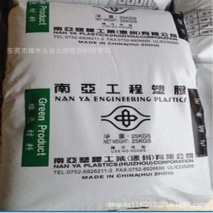 PA66 6512ENC3惠州南亚注塑风扇外壳连接器电子电器家用电器