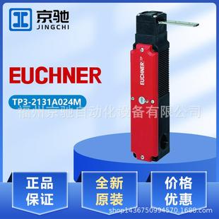 现货TP3-2131A024MTP4-2131A024M安士能TP3-4131K024M门锁开关