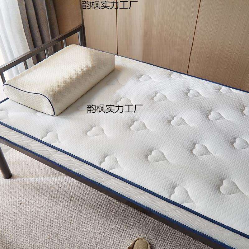 乳胶床垫1.2单人软垫1.9米290cm80100*20090厘米学生专用宿舍床垫
