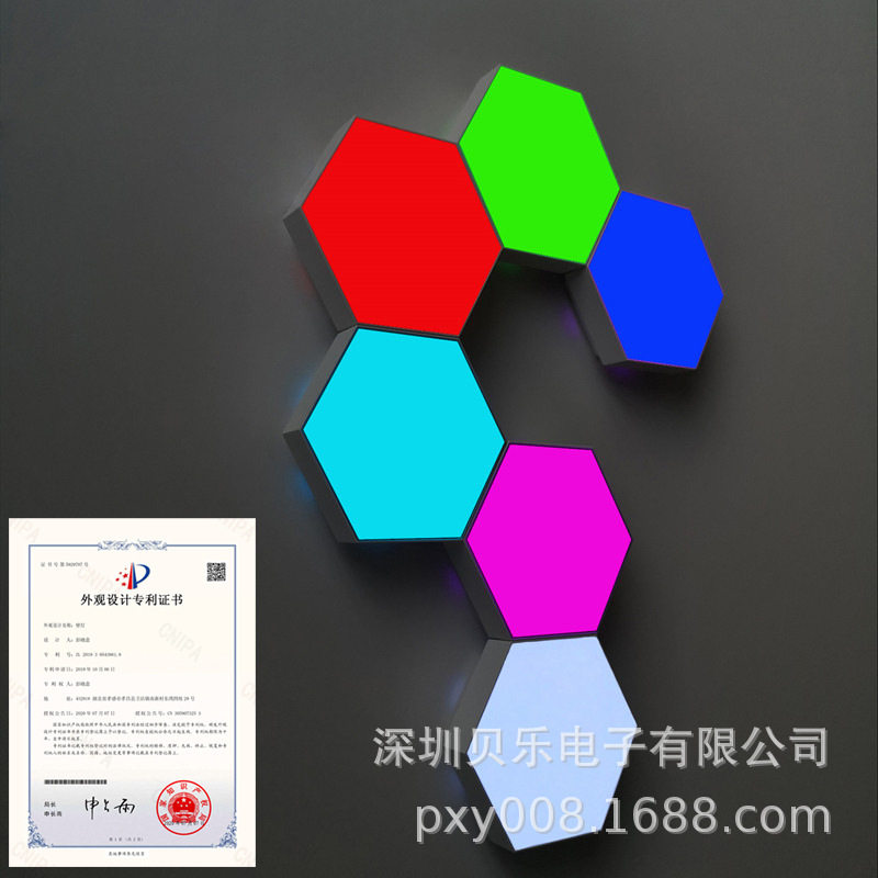 遥控变色灯六边形七彩蜂窝灯触摸变色量子灯USB扩展器HUB延长线