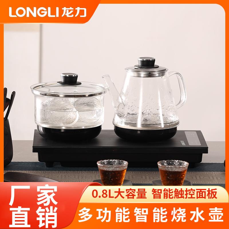 龙力全自动底部上水电热水壶家用茶台一体泡茶专用电茶炉嵌入式