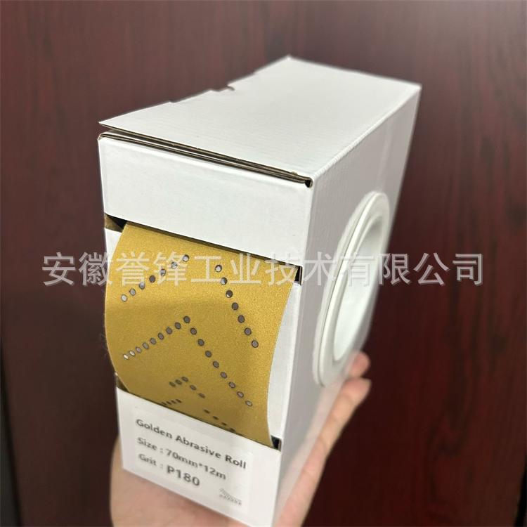 紫色旋风干磨砂纸蓝锋利圆盘砂纸汽车钣金漆面打磨砂纸手磨板