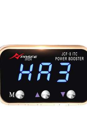 pasfe auto power modification  Throttle controller car parts