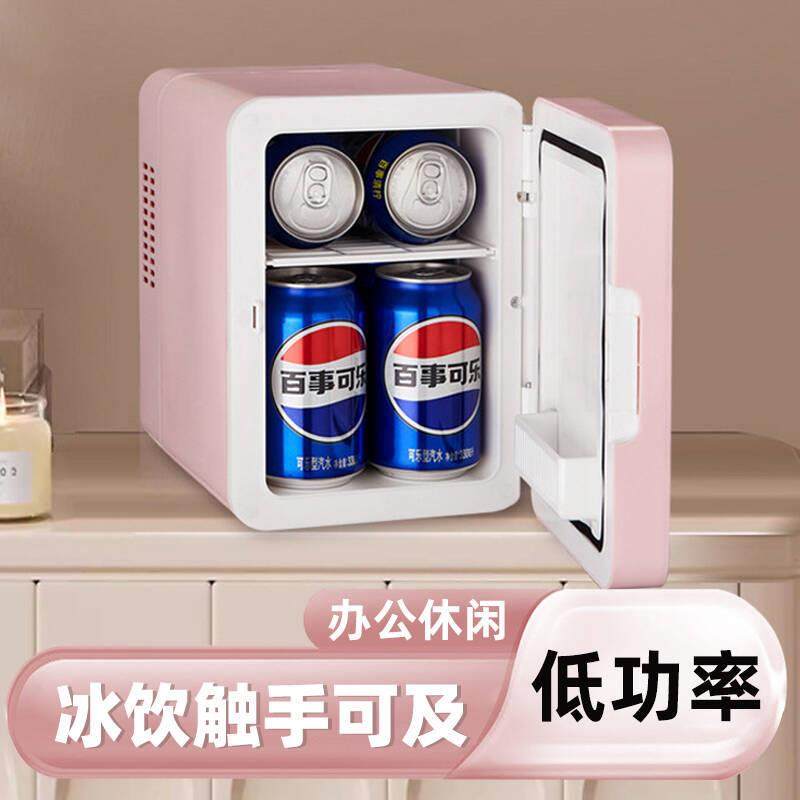 车载美妆冰箱保暖冰箱车用冷暖箱化妆用品迷你冰箱多功能小型冰箱