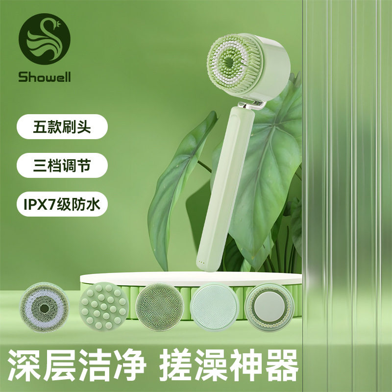 双柄搓背洗澡电动沐浴刷懒人搓澡神器身体刷全自动搓泥智能搓背机