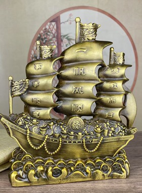 铜龙船摆件一帆风顺满载而归龙头船客厅办公室桌面装饰品工艺品