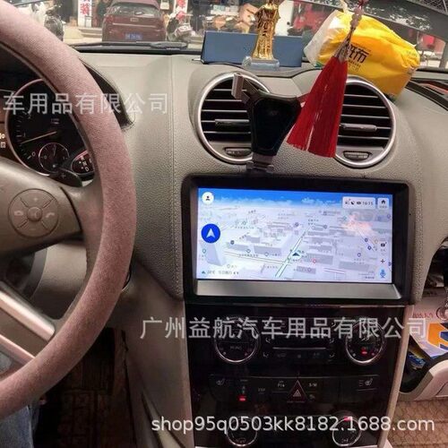 适用于R级ML GL导航仪老款智能中控安卓大屏一体机原车风格