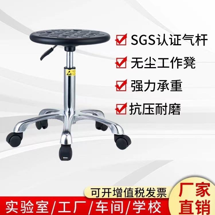 实验凳实验室滑轮凳工作凳子吧台椅转椅海绵PU凳面圆凳升降旋转