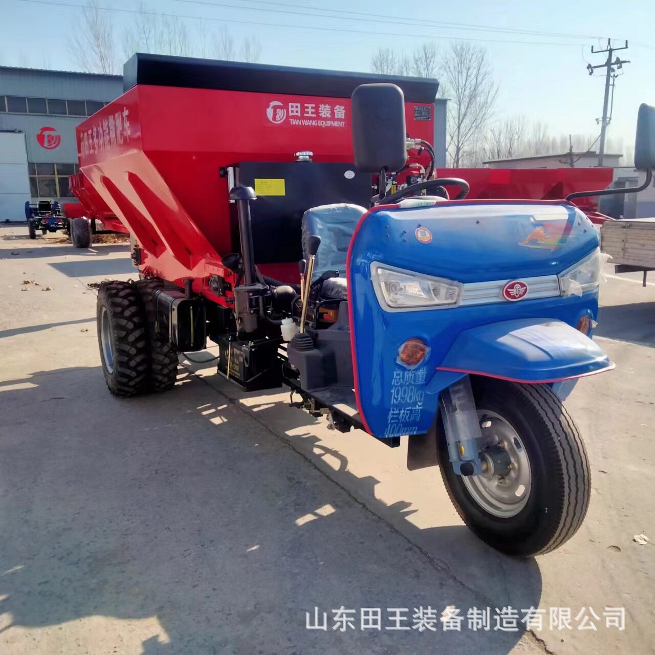 撒粪车怎么改装火龙果园单侧双侧顺肥机撒粪机撒湿鸡粪效果好