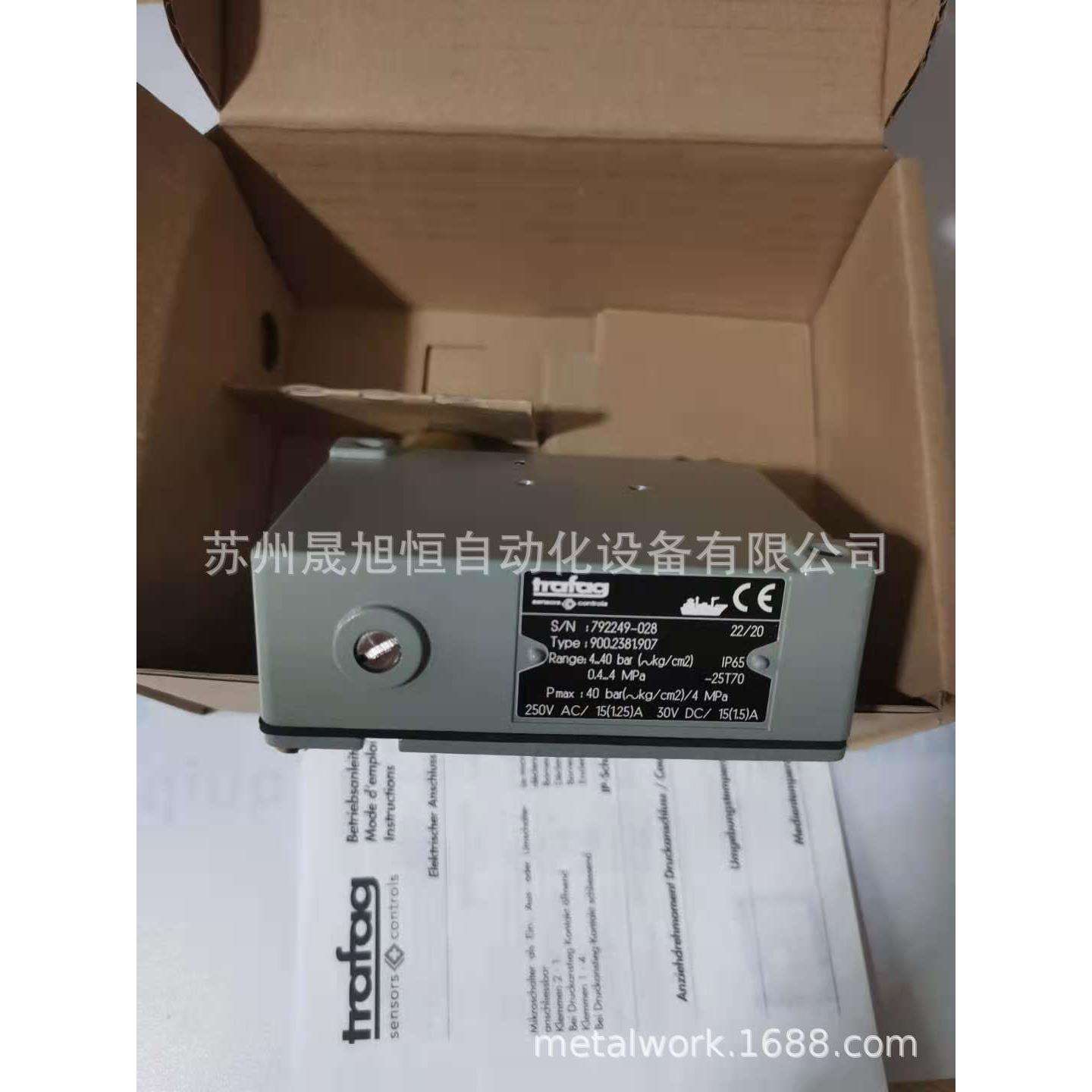 trafag压力控制器压力开关900.2381.907/4-40bar船级认证