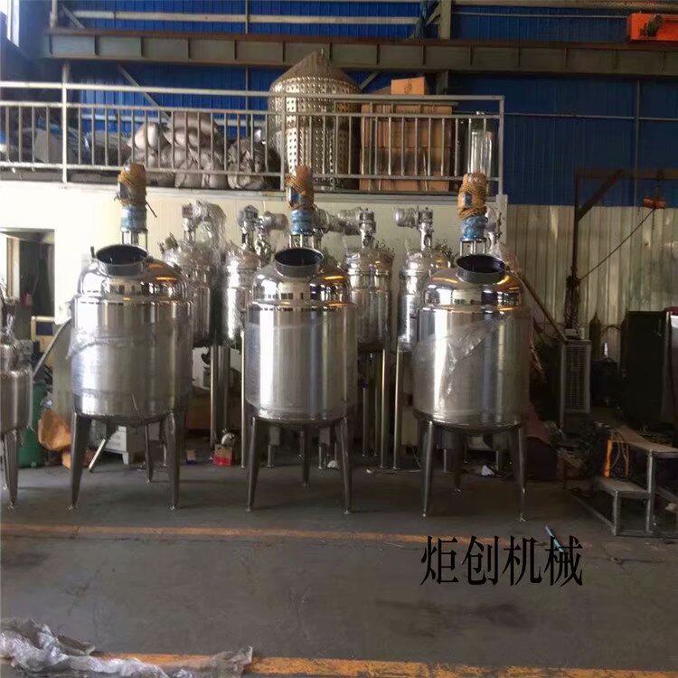 乳化罐厂家高剪切均质乳化搅拌罐电加热不锈钢真空乳化分散罐