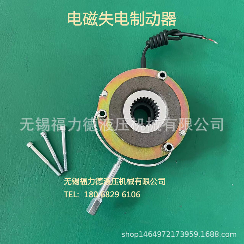 DHM3系列电磁失电制动器抱刹器