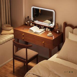 梳妆台小户型卧室2025新款中古风收纳柜化妆桌轻奢高级感化妆桌镜