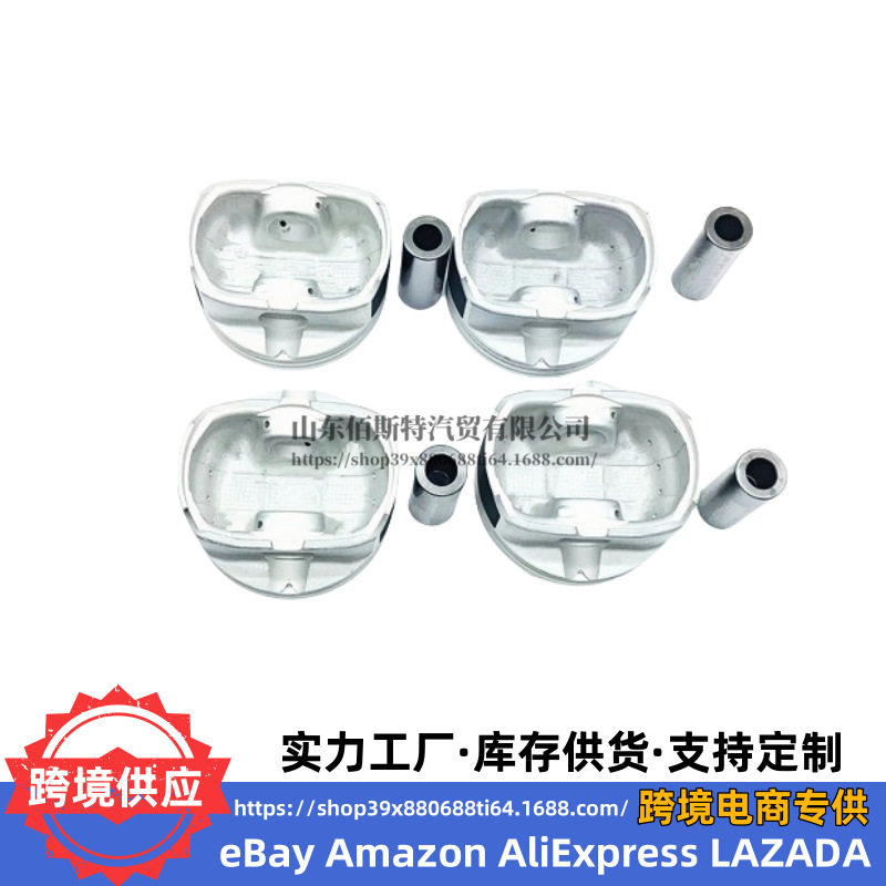 23410-2G201适用于现代起亚G4KEG4KG2.4L发动机活塞234102G201