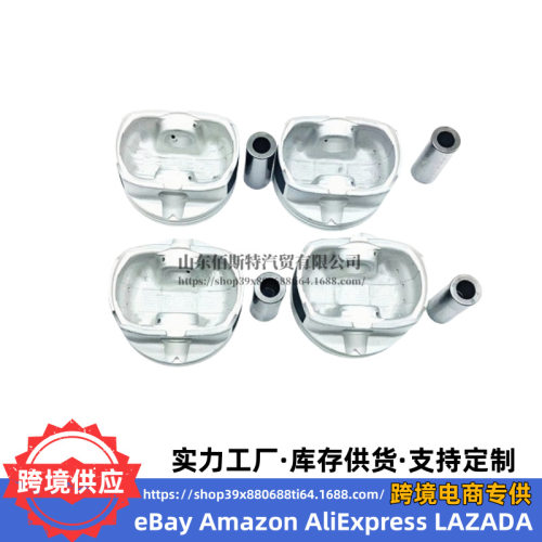 23410-2G201适用于现代起亚G4KEG4KG2.4L发动机活塞234102G201