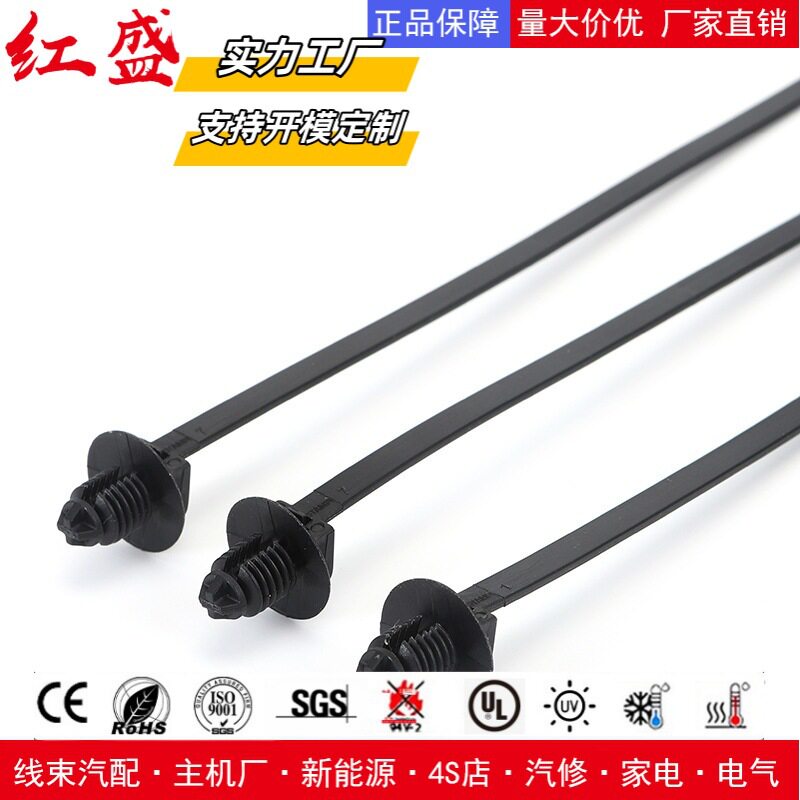 螺纹头线束扎带5*220mmX21汽车束线带500条/包螺丝扎带