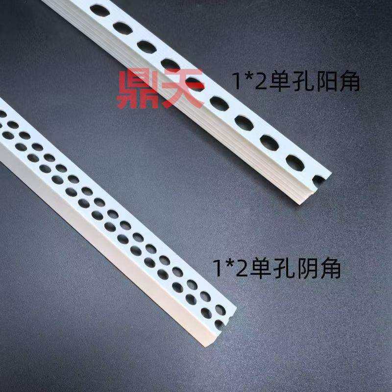 防开裂阴阳角线条pvc墙角护角条家用环保内墙阴阳角护角条