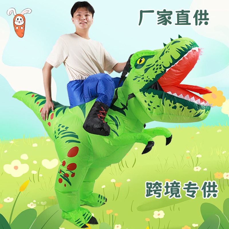 跨境刺头小恐龙搞怪道具万圣节服装坐骑恐龙玩具开心跑龙充气服