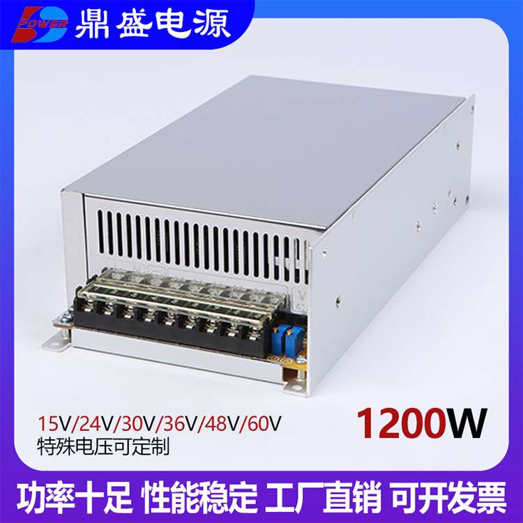 1200W电压电流可调开关电源 交流220V转直流15V24V48V110V250V300