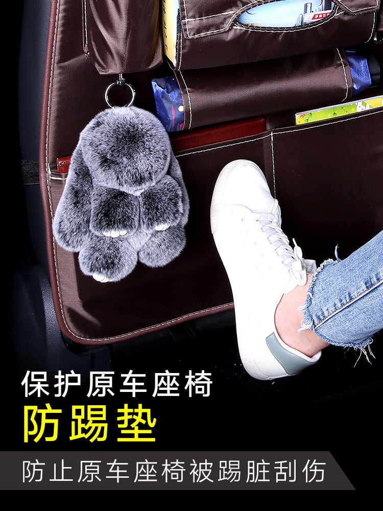汽车防踢垫座椅靠背后座儿童防脏防蹬垫防磨垫后排通用后背防护垫