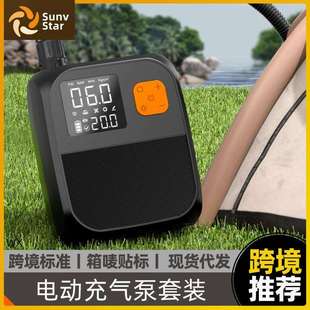 皮划艇充气泵冲锋舟SUP桨板冲浪板户外高压无线电动打气泵套装