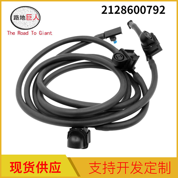 批发汽车配件机盖喷水嘴不带加热用于奔驰W212W2182128600792