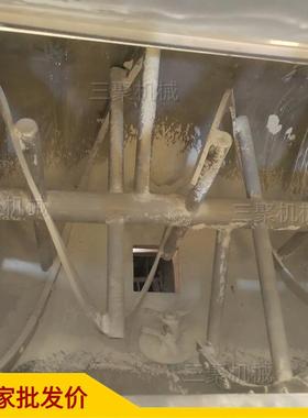 粉体卧式双螺带混合机不锈钢钛白粉搅拌机圆槽型搅拌机广州深圳